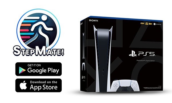 Free PlayStation 5 For Walking